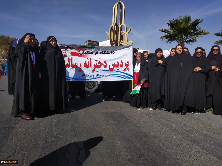 شرکت درراهپیمایی 13 آبان
