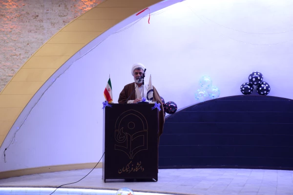 گرامی داشت روز دانشجو