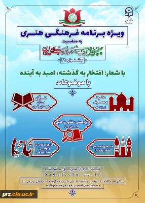 قابل توجه دانشجویان محترم