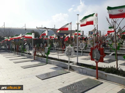 حضور دانشجویان در مزار شهدا ،شهدای گمنام و عطر آگین و گلباران قبور شهدا