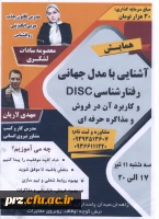 قابل توجه دانشجویان محترم 2