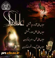 فرا رسیدن ماه محرم و ایام سوگواری و عزاداری سید و سالار شهیدان، حضرت ابا عبدالله الحسین(ع) تسلیت باد 2