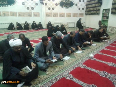 برگزاری مراسم پر فیض زیارت عاشورا با حضورحجت الاسلام حاج آقا موحد ، همکاران مدیریت استانی وپردیس  در نمازخانه پردیس رسالت برگزار گردید.

برگزاری مراسم پر فیض زیارت عاشورا با حضورحجت الاسلام حاج آقا موحد ، همکاران مدیریت استانی وپردیس  در نمازخانه پردیس رسالت برگزار گردید.