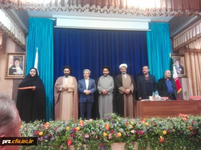 حضور کارشناس مسئول فرهنگی پردیس رسالت در مراسم تقدیر از دانشجویان برتر کشوری در طرح قرآنی سراج در