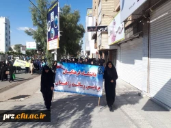 راهپیمایی مراسم 13 آبان 2