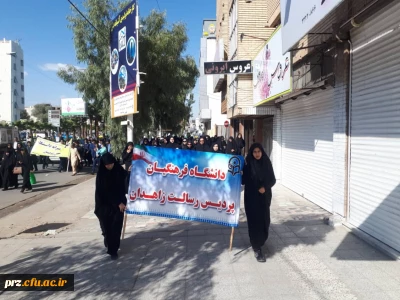 راهپیمایی مراسم 13 آبان