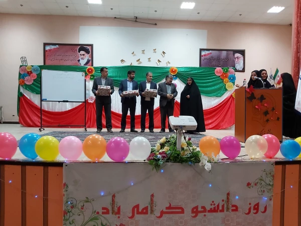 جشن مراسم روز دانشجو 4