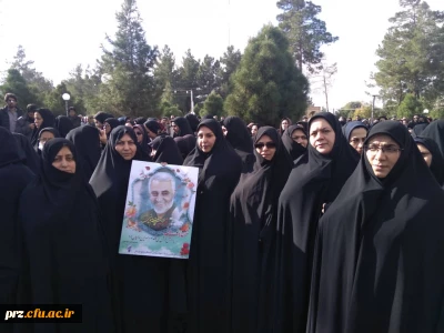 حضور کارکنان پردیس رسالت در تجمع عمومی مردم انقلابی زاهدان در پاسداشت شهادت سپهبد شهید سرافراز اسلام ،مالک اشتر زمان حاج قاسم سلیمانی(ره) و همرزمان شهیدش. .