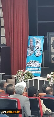 حضور دانشجویان در تالار ملاصدرا به مناسبت مراسم دهه ی فجر و چهلم سردار سلیمانی