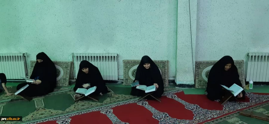 جزءخوانی قرآن کریم در ماه مبارک رمضان توسط همکاران پردیس 3
