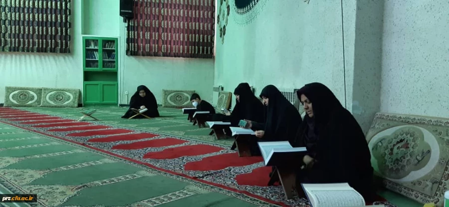 جزءخوانی قرآن کریم در ماه مبارک رمضان توسط همکاران پردیس 2