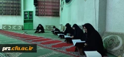 جزءخوانی قرآن کریم در ماه مبارک رمضان توسط همکاران پردیس