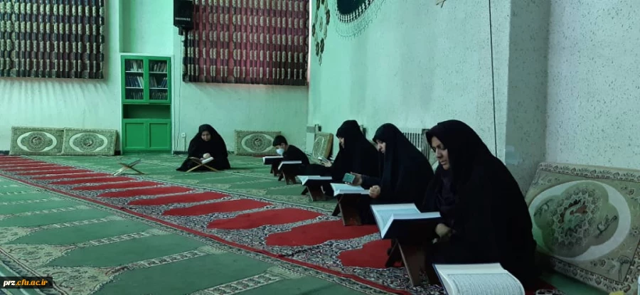 جزءخوانی قرآن کریم در ماه مبارک رمضان توسط همکاران پردیس