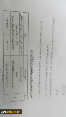 برگزاری مسابقات قرآنی سراسر کشور

برگزاری مسابقات قرآنی سراسر کشور