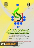 برگزاری کرسی ترویجی عرضه و نقد ایده عملی