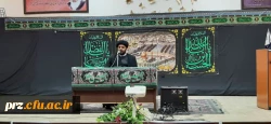 مراسم سوگواری