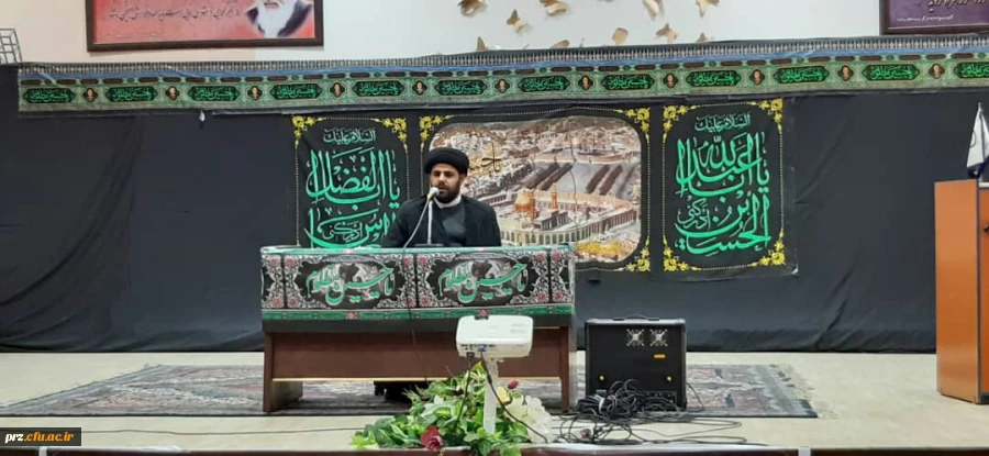 مراسم سوگواری
