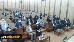 شروع مصاحبه