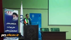 شروع مصاحبه