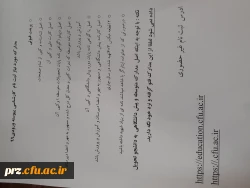 مدارک ثبت نام ثبت نام پذیرفته شدگان ازمون سراسری ۱۳۹۹ دانشگاه فرهنگیان 2