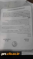 مهم و فوری.تکمیل فرم صندوق ذخیره فرهنگیان