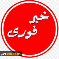 گروه اطلاع رسانی مهارت آموزان معلمین حق التدریس 2