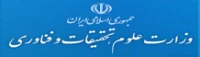وزارت علوم، تحقیقات و فناوری