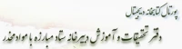 کتابخانه ستاد مبارزه با مواد مخدر