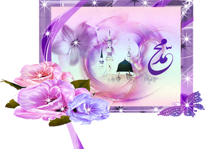 عید مبعث بر مسلمین مبارک